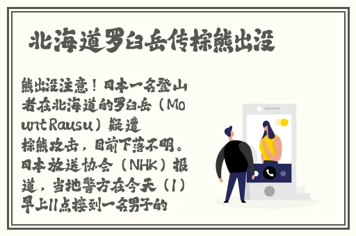 小草在线观看免费