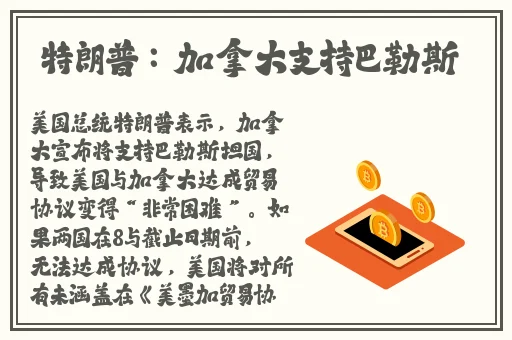 钢钢钢钢钢钢钢好多水免费版