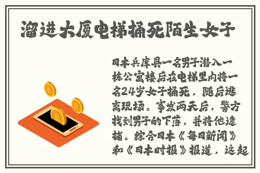 成品网站短视频源码搭建