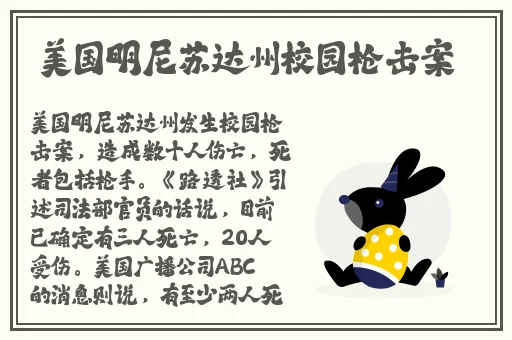 波多野结衣119分钟456